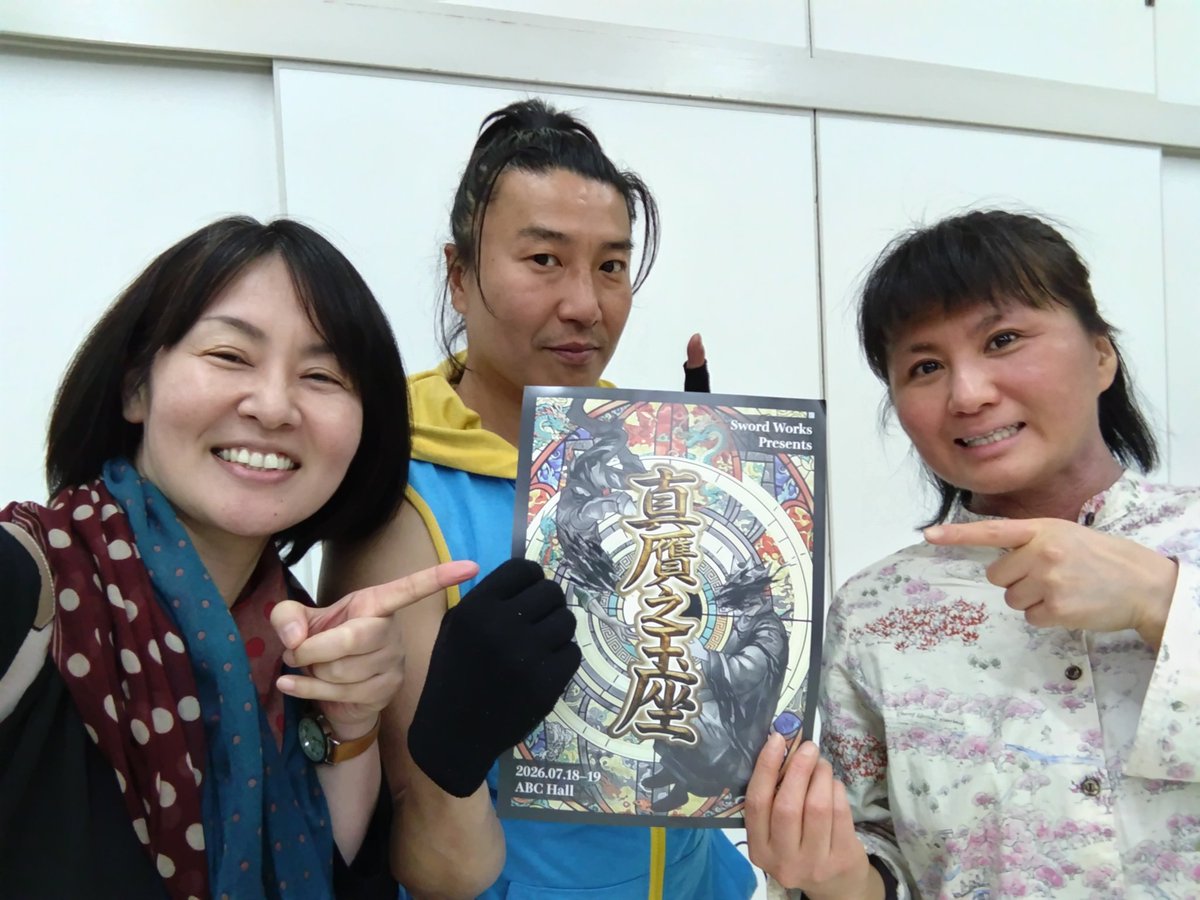 本若(もとわか) tweet media