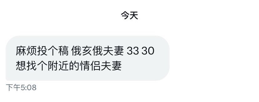 北美搭子 tweet media