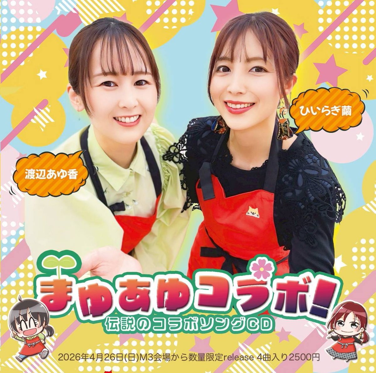 ともじぃ🌍 tweet media