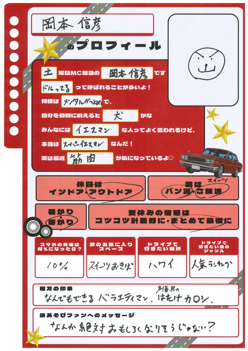 アニメ！アニメ！ tweet media