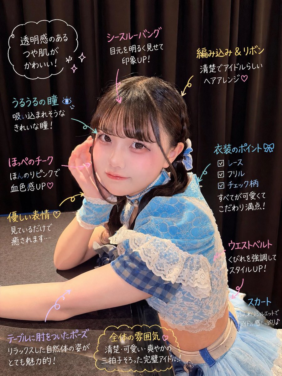 配信来てくれてありがとう(*ˊˋ*)🤍 みんなと喋ってる時間がほんとに