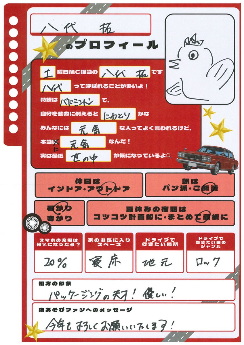 アニメ！アニメ！ tweet media