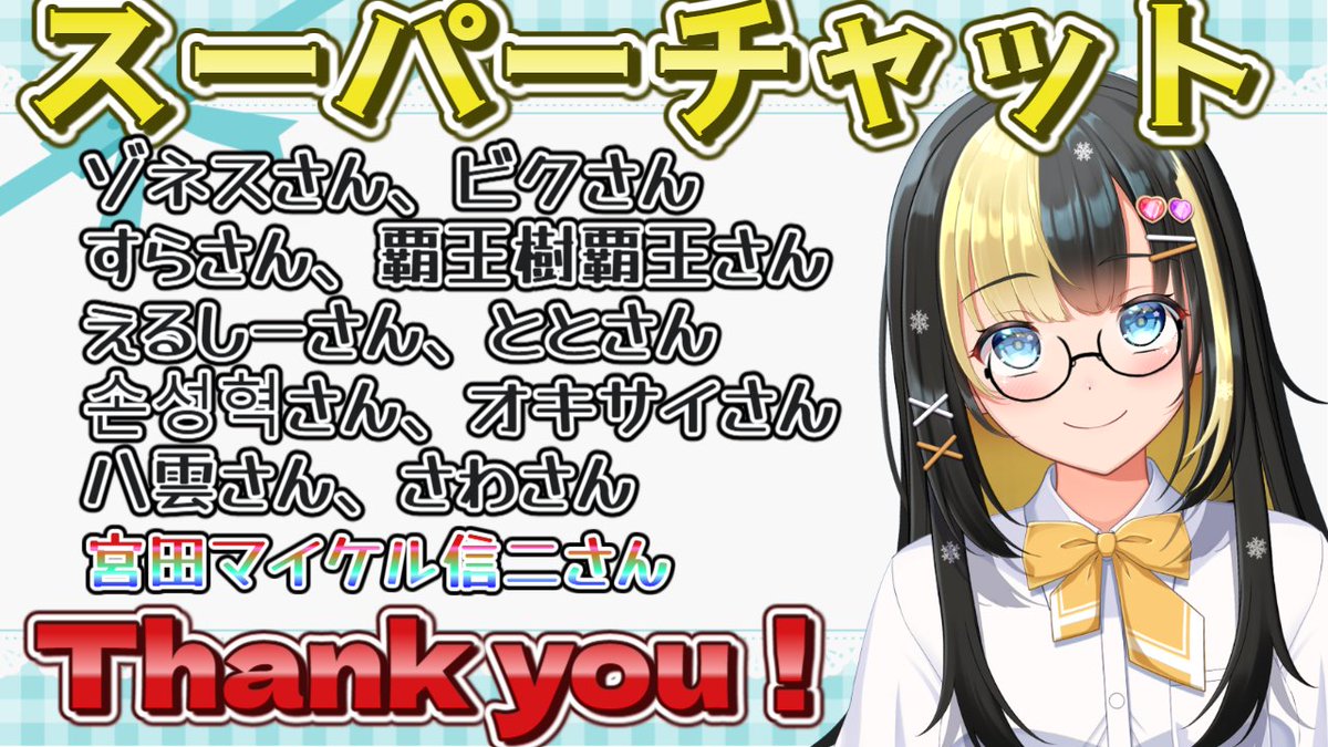 氷音ろまね🐧🎼Vtuber＠ここもの３期生 tweet media