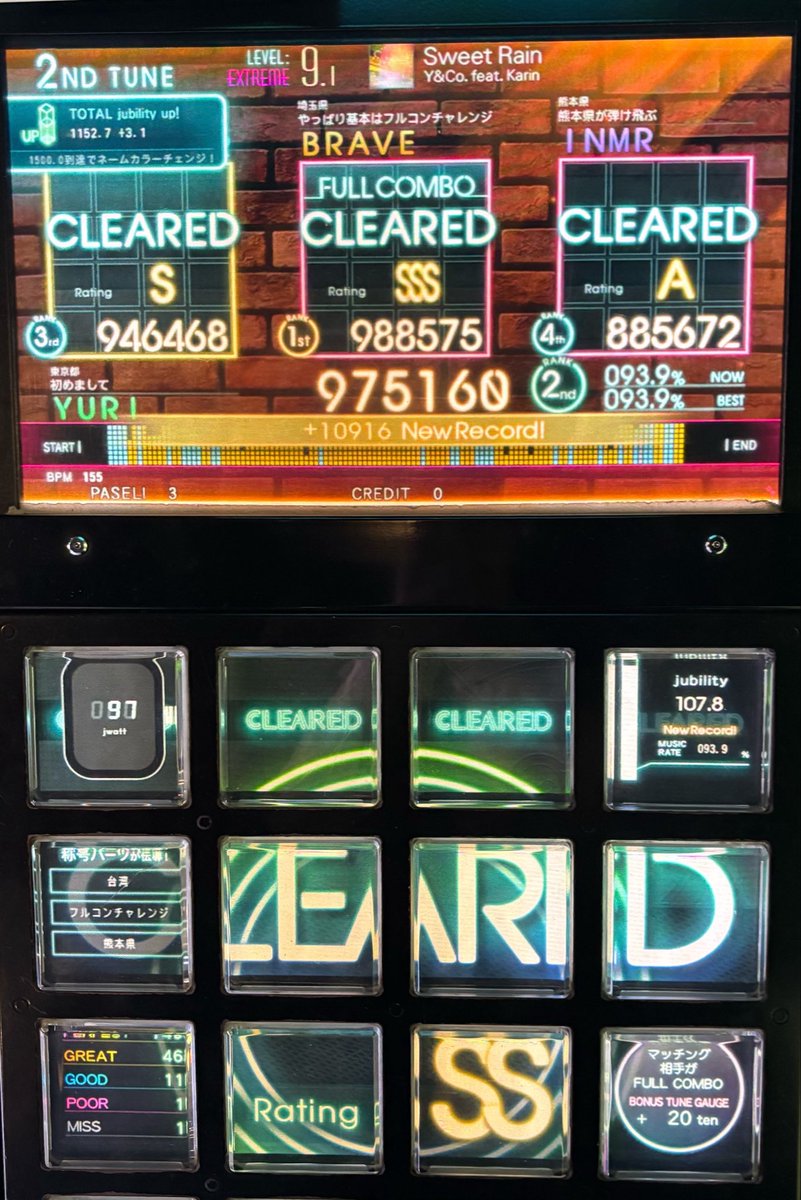 ユリア🥀8th day2 tweet media