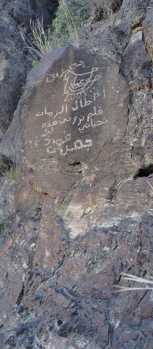 علي حسين جعدان tweet media