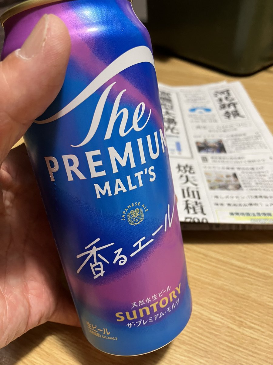 おつかれ生です
