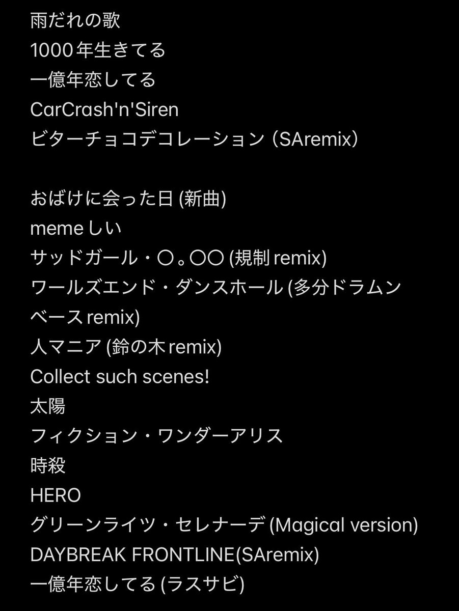 いのうつはSA tweet media
