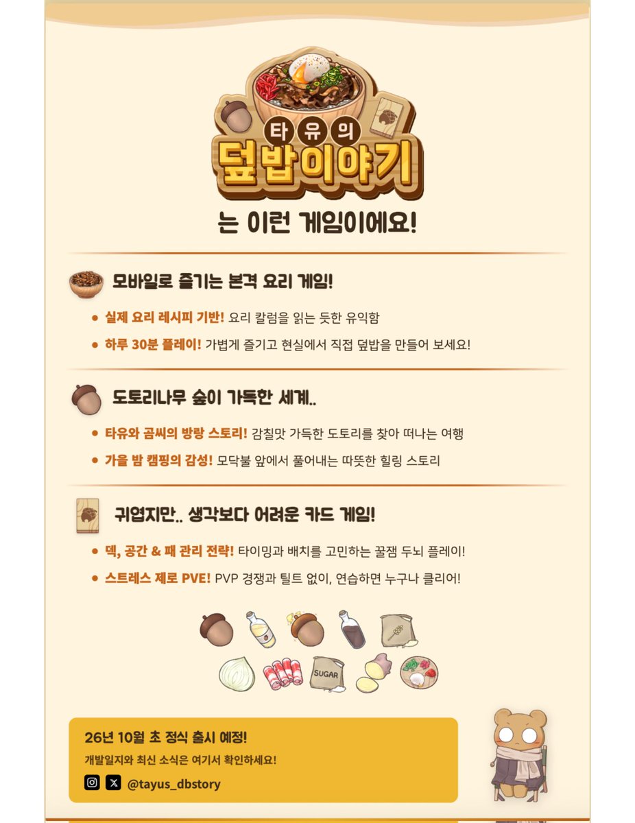 TayusDonburyStory tweet media