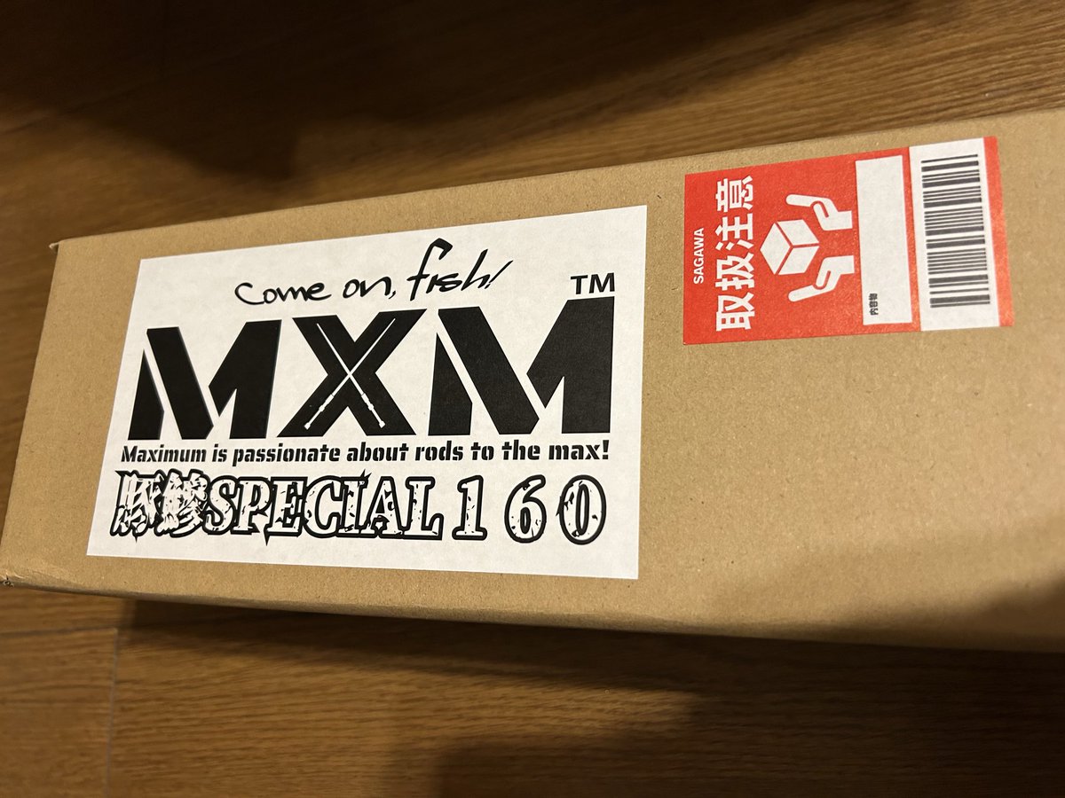 間瀬浩之 tweet media