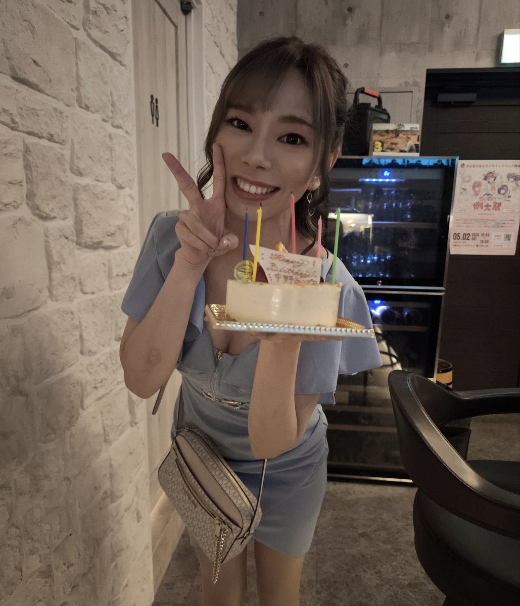 まいたそ☆北條蒔粋🇬🇧 tweet media