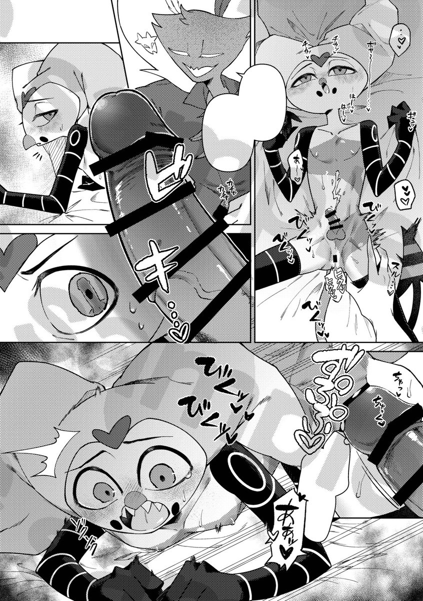 りげ (5/6)東7 R73b tweet media