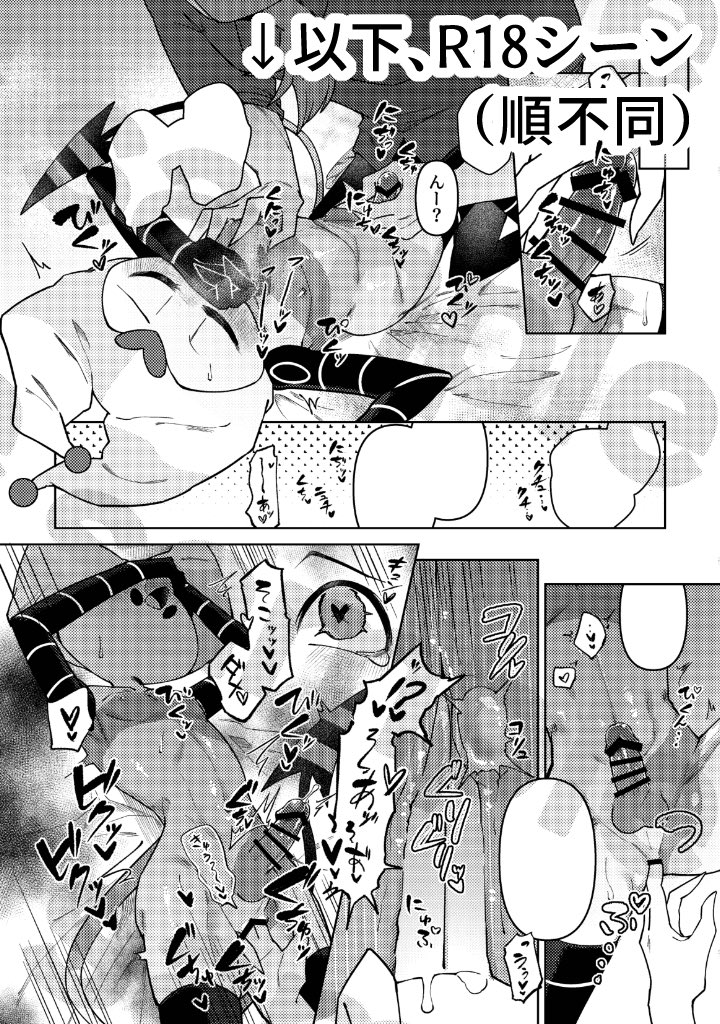 りげ (5/6)東7 R73b tweet media