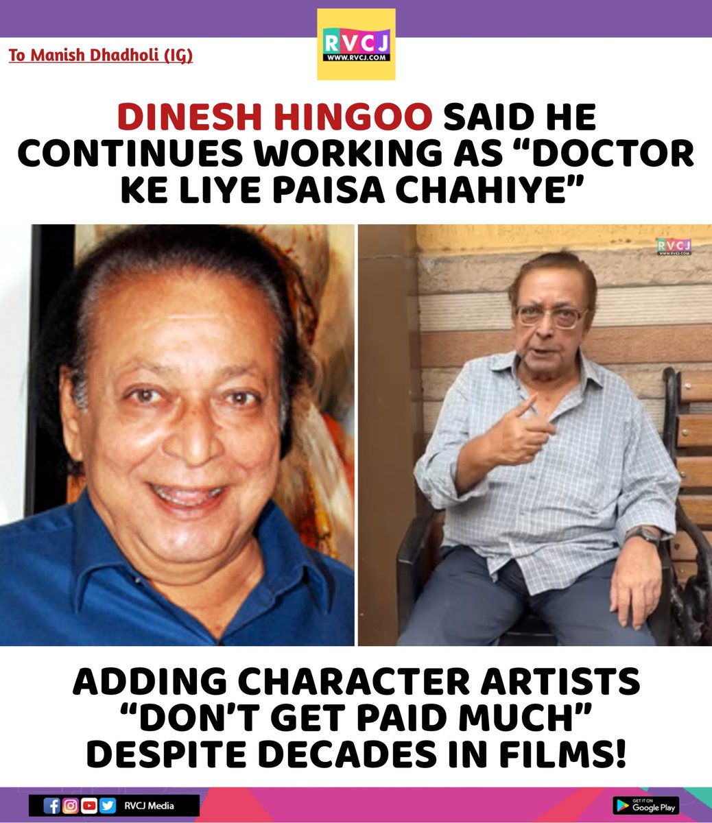 rvcjmovies's tweet image. Dinesh Hingoo Says He Still Works at 86 for Medical Expenses

#dineshhingoo #herapheri #bollywood #bollywoodactor #bollywoodmovies