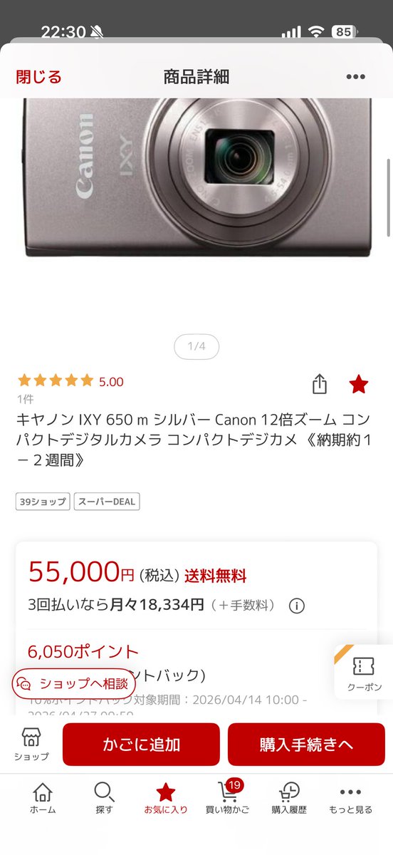 ちゅ〜る tweet media