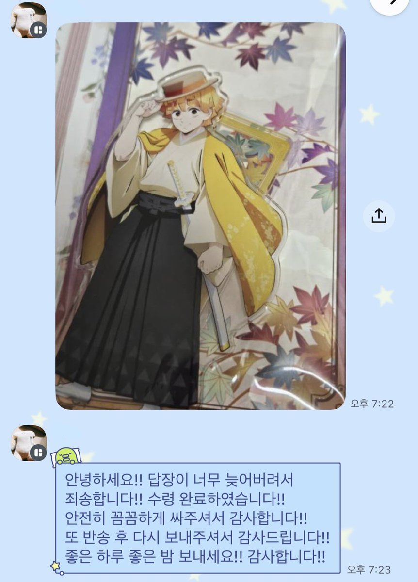 윪 공구 (@Youlm_0208) / Posts / X