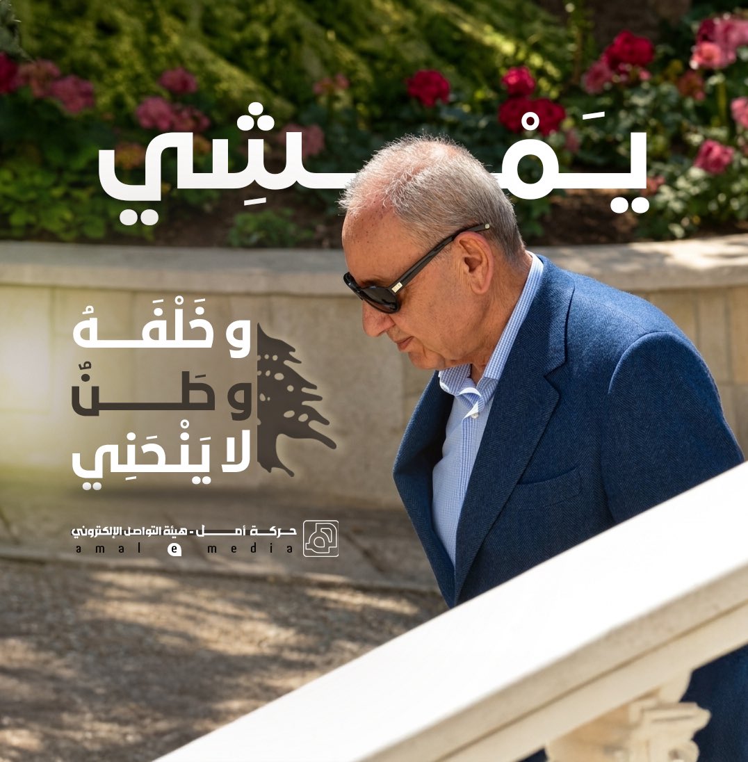 يمشي وخلفه وطنٌ لا ينحني .. 
#الرئيس💚