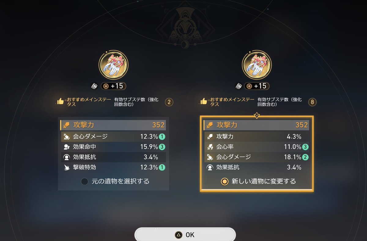 ゆえ@ぽかぽかルビコン村 tweet media