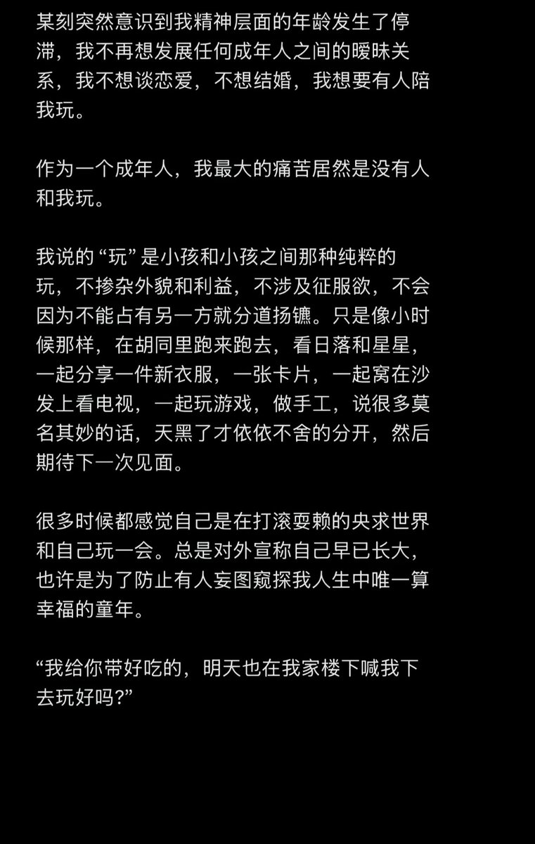 闵松月 tweet media