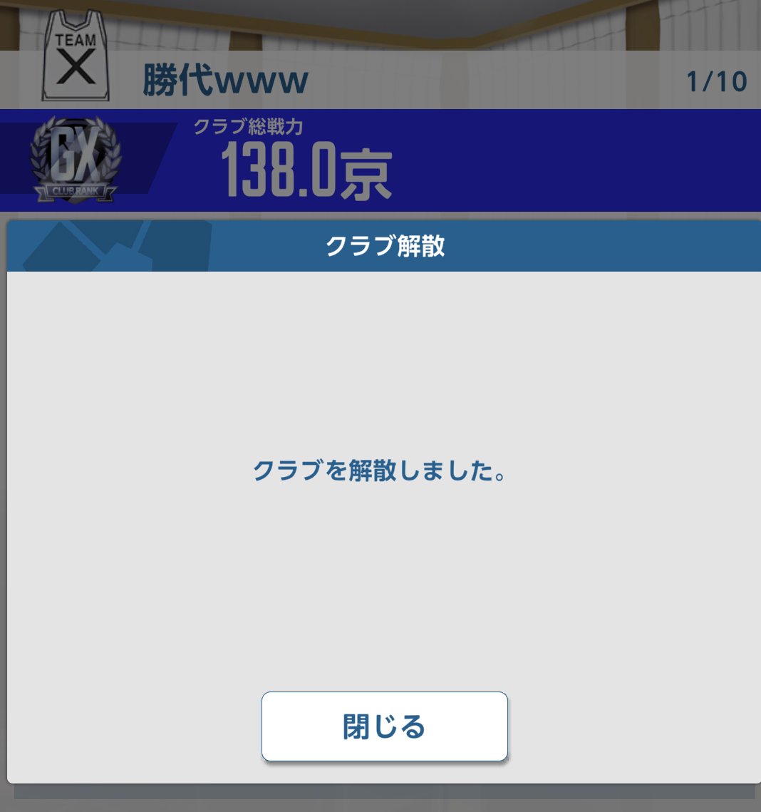 タカヒロ tweet media