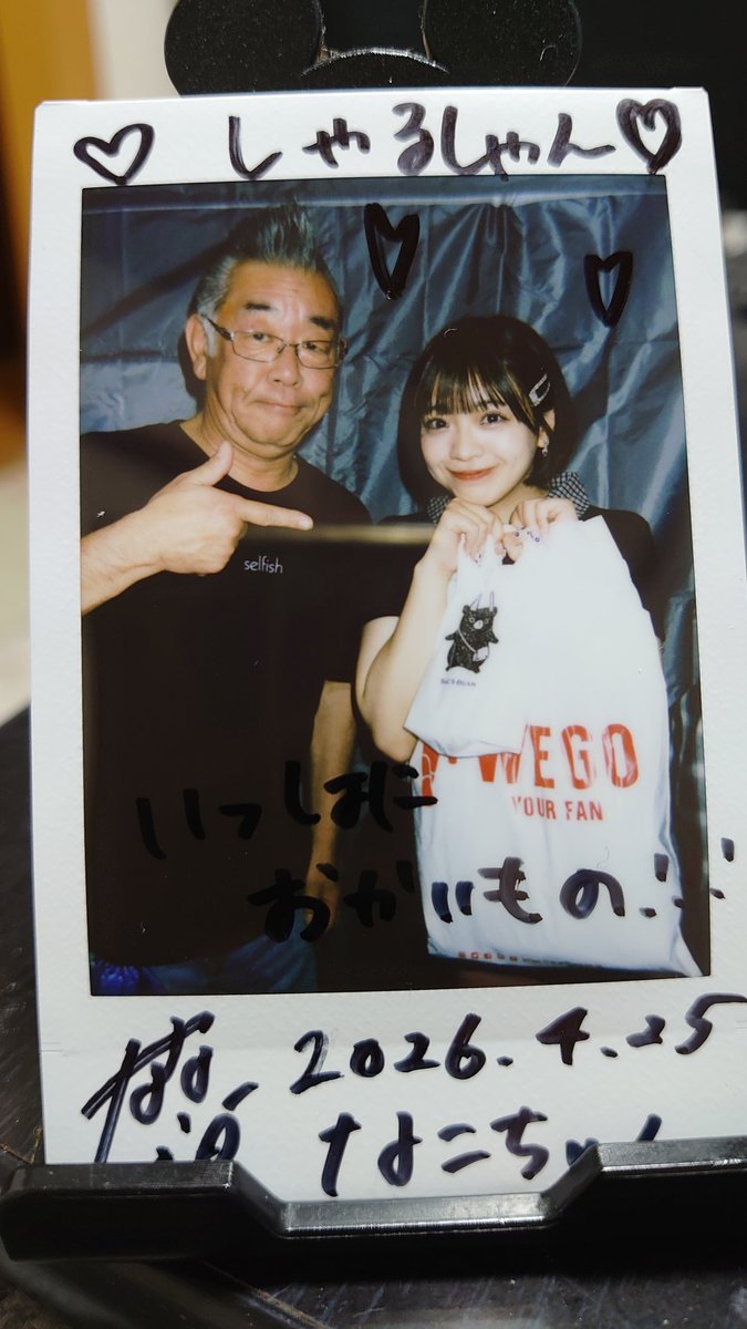 AzuazuSin's tweet image. ヲタク帰宅🙋💨
自宅にて華月菜々子反省会💨
(ﾎﾝﾁﾞﾂﾊﾆｶｲﾓﾐﾅﾃﾞﾊﾝｾｲｶｲｼﾀ)
#華月菜々子
#selfish