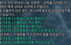 🌟기니피터그 tweet media