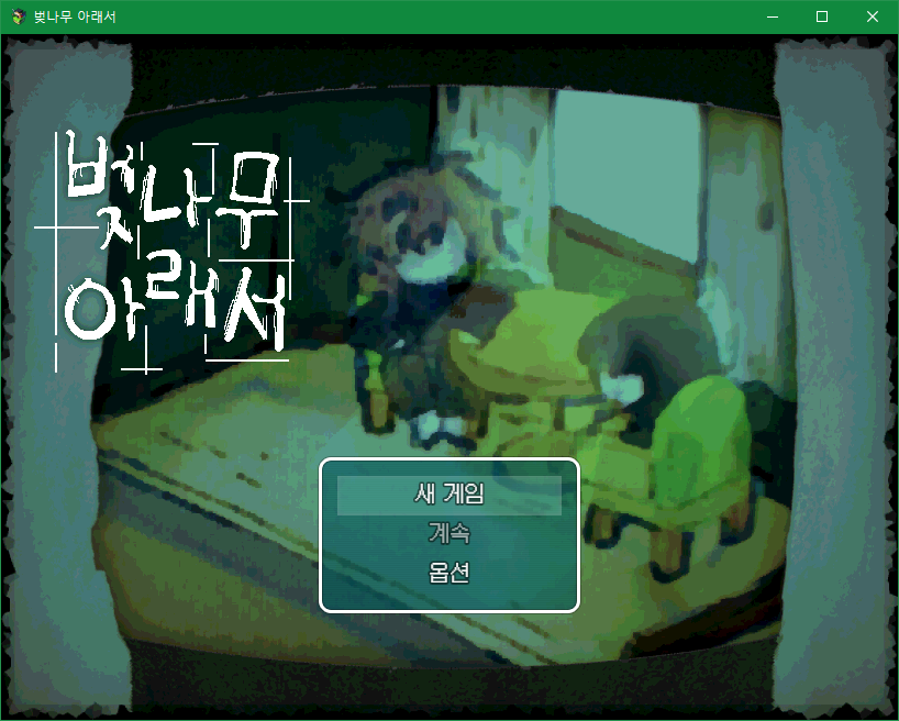 🪧파랑빨강13 tweet media