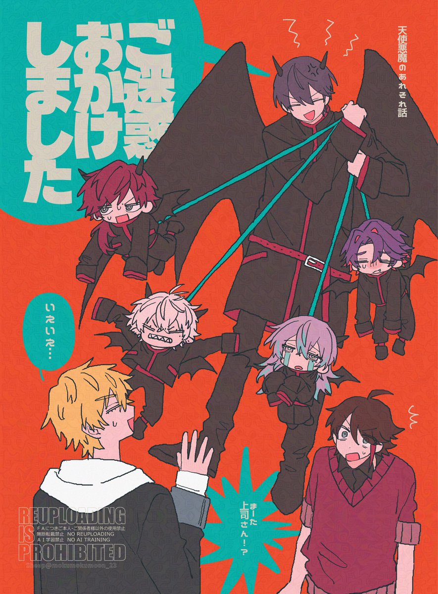 ⌘🐑⌘ tweet media