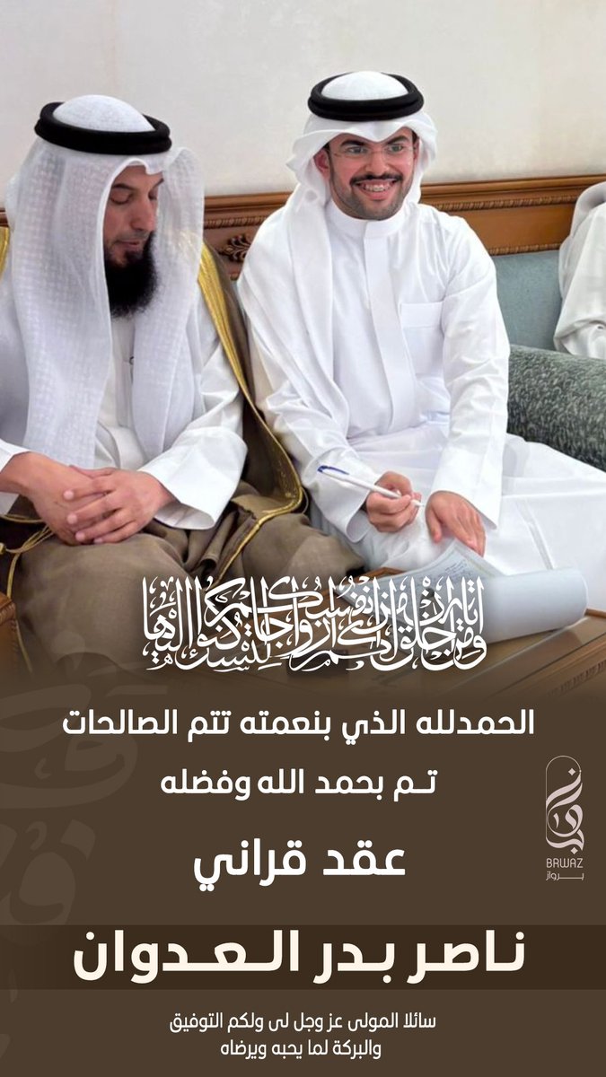 أ.ناصر العدوان tweet media