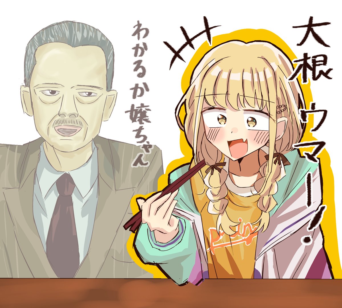 豪雨のいるか tweet media