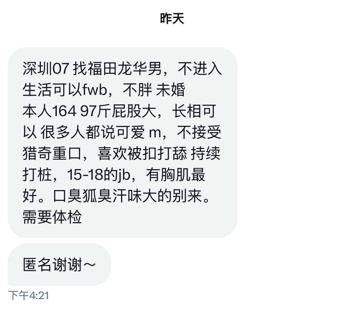 广东投稿 tweet media