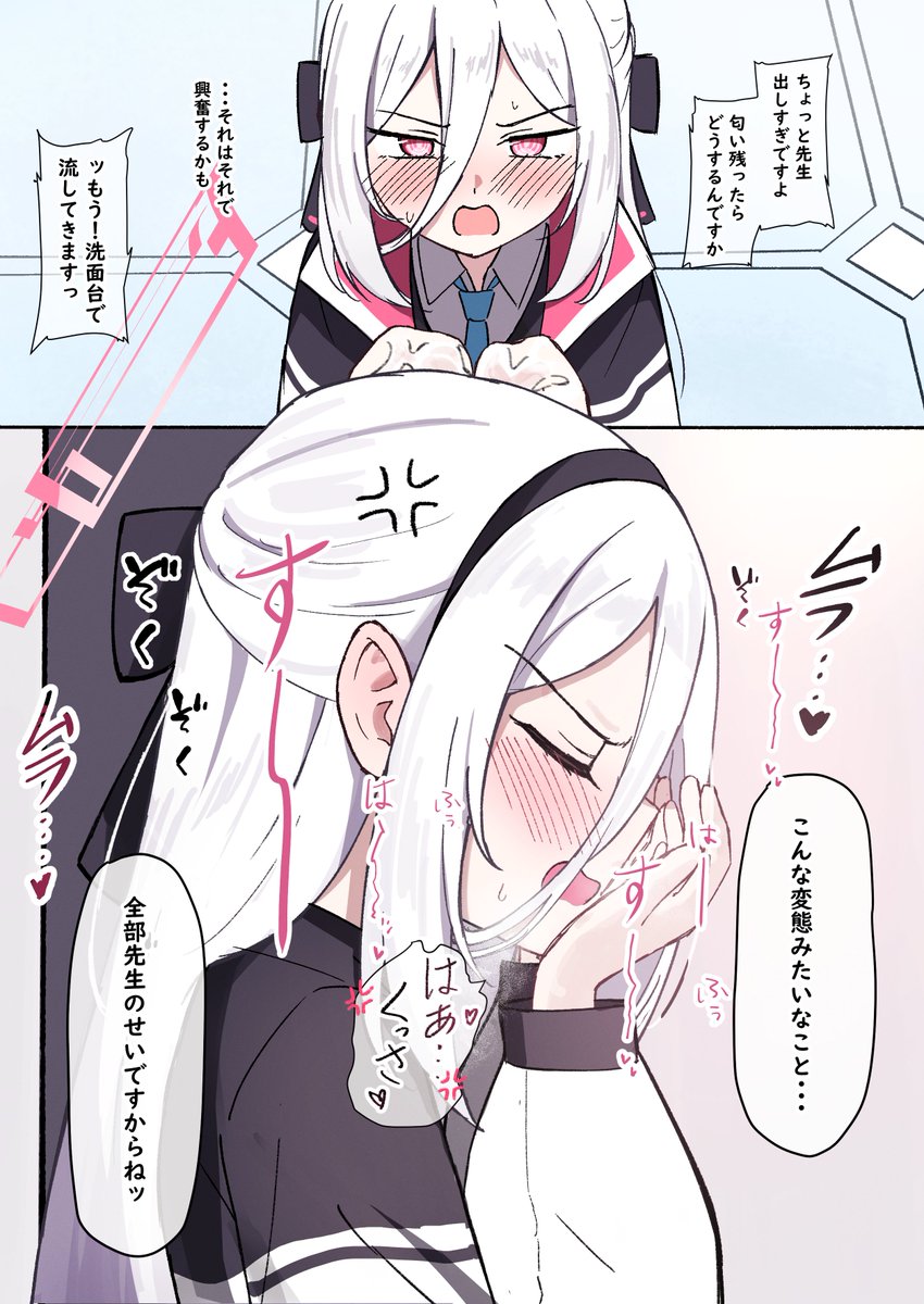 ぜレフ🔞 tweet media