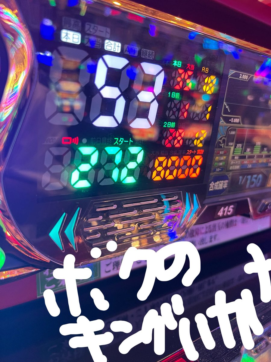 よったけ tweet media