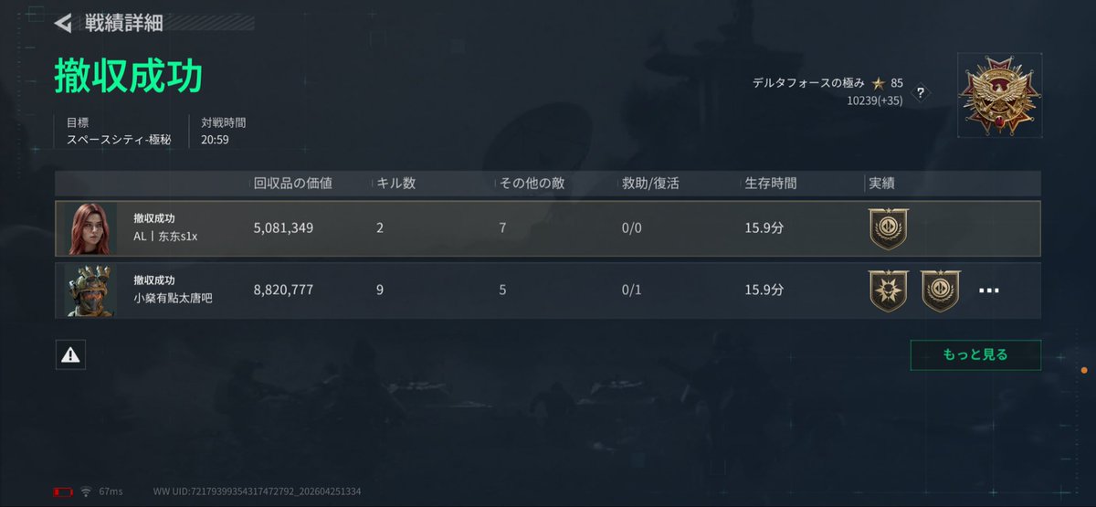 ｍｅｋｕ tweet media