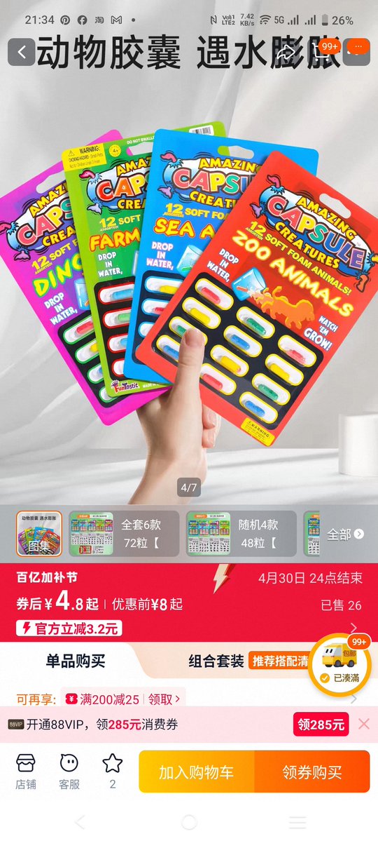 洛樱 tweet media