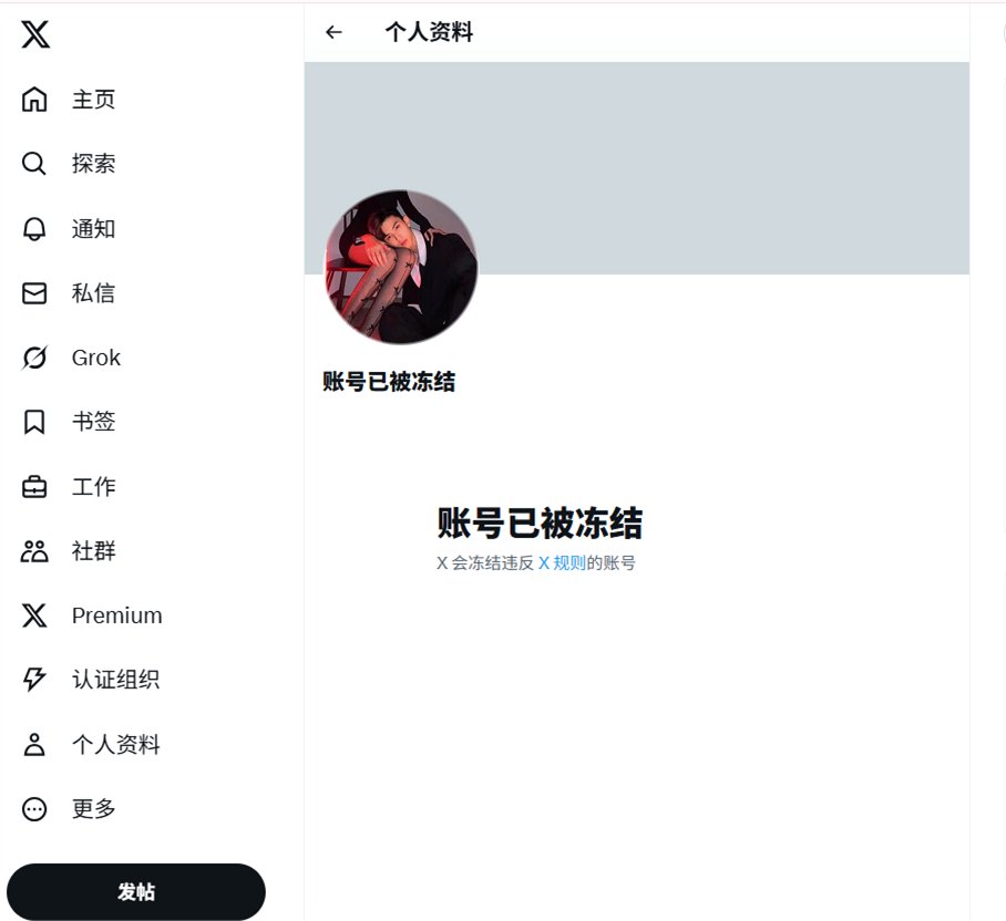 joker_mimec's tweet image. #Joker🎭 0312 #joker_mime
一直更新的号被限制了😶
接下来会在新平台继续发，主页那边可以找到我