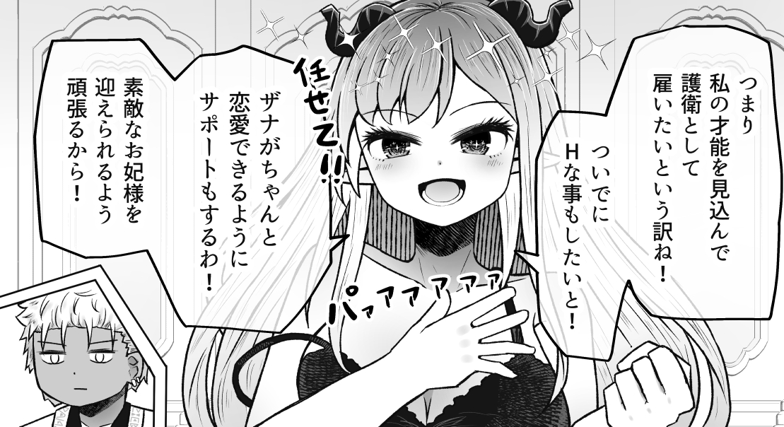 荒野 沖 tweet media