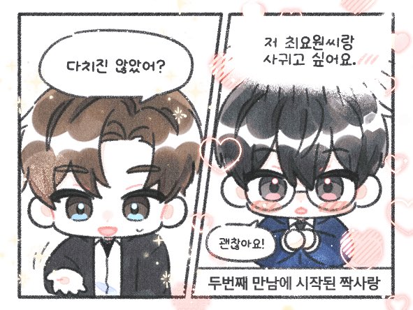 댕곰 tweet media