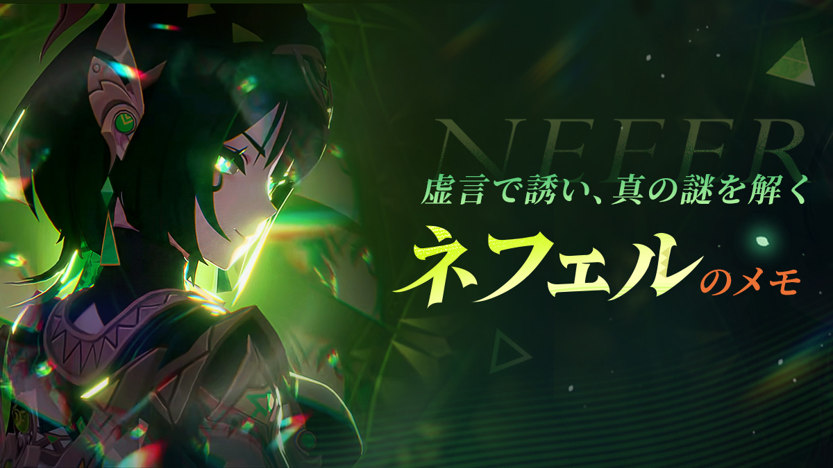 原神（Genshin）公式 tweet media