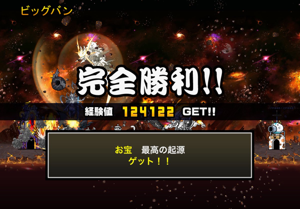PJENILkmPy90079's tweet photo. 宇宙編二章クリアしたんだけど神様ってどれくらいつ強いですか？ https://t.co/h8E0FKLwK3