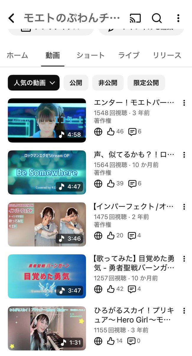 モエト🚅岩槻みやび🌸コラボ中♪ tweet media