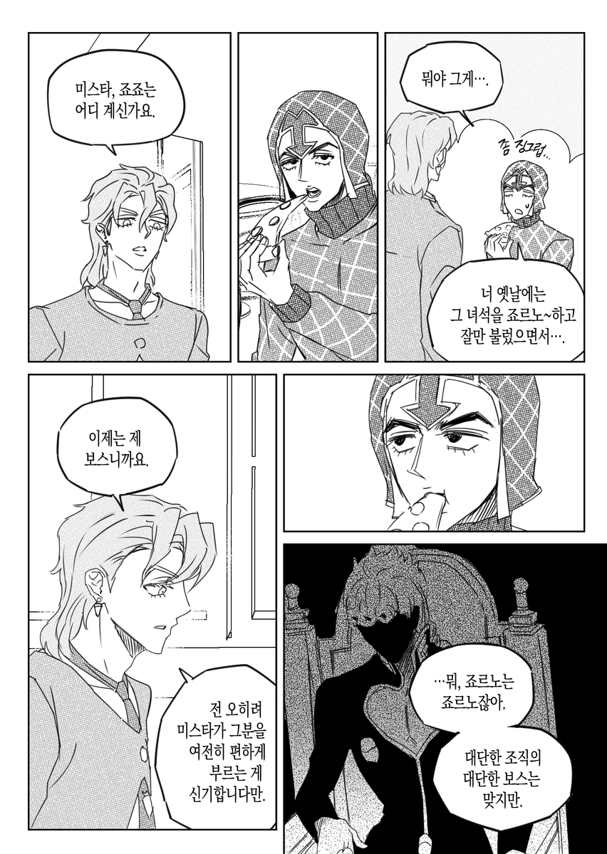2군 tweet media