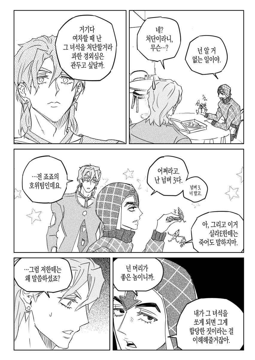 2군 tweet media