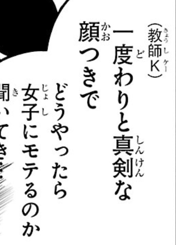 nekotobousi's tweet photo. カルエゴ先生がプルソンの師匠役してた説わりとあると思ってて…
収穫祭の特訓リストで他の子のは横に師匠のイニシャル書いてるのに恐らくプルソンくんだろう部分には書いてないし、音楽祭まで出てこなかったわりにカルエゴ先生と仲良いというか絡みに行くというか…
音楽の繋がりもあるし。 https://t.co/nubOCMbsvh