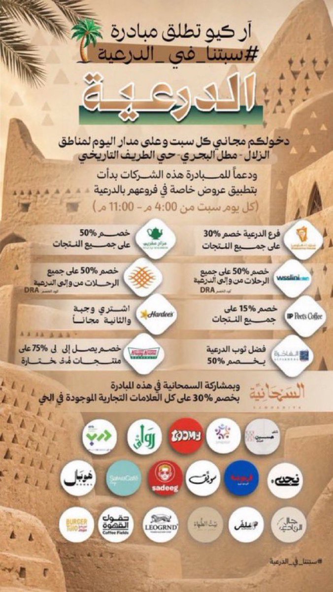 <a href="/3m__s/">الكوتش عمار</a> #سبتنا_في_الدرعية

💛💛💛
'
💛💛💛

اللهم اجعل لنا من كل همٍ فرجًا، ومن كل ضيقٍ مخرجًا، وارزقنا من حيث لا نحتسب 🤲
اللهم اكتب لنا الخير في كل خطوة، واصرف عنا كل شرٍ يا رب 🌸🙏
اللهم اجعل أيامنا القادمة أجمل مما مضى، وحقق لنا ما نتمنى 🤍✨