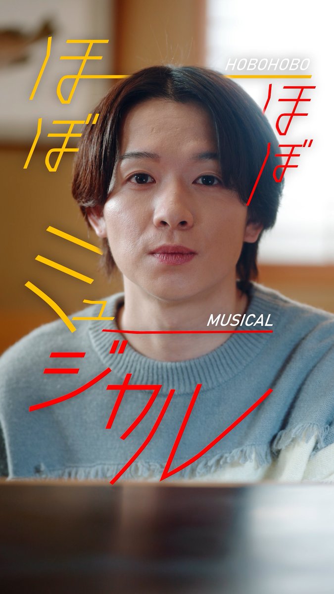 hobo_musical's tweet photo. 「空のどんぶり ―ごちそうさまを言わない女―」公開しました。
会話のつづきを、歌で。
どうぞ。
https://t.co/J9icPbyEHU https://t.co/ub0p44fc3b
