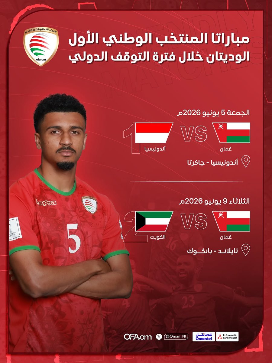 Extra Time Indonesia tweet media