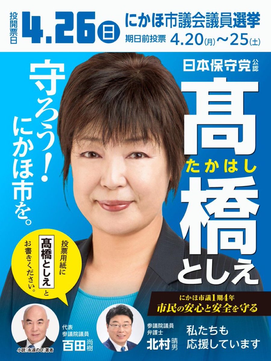 小野寺まさる tweet media