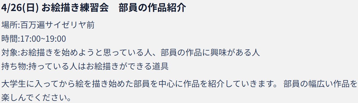 京大マイコンクラブ (KMC) tweet media