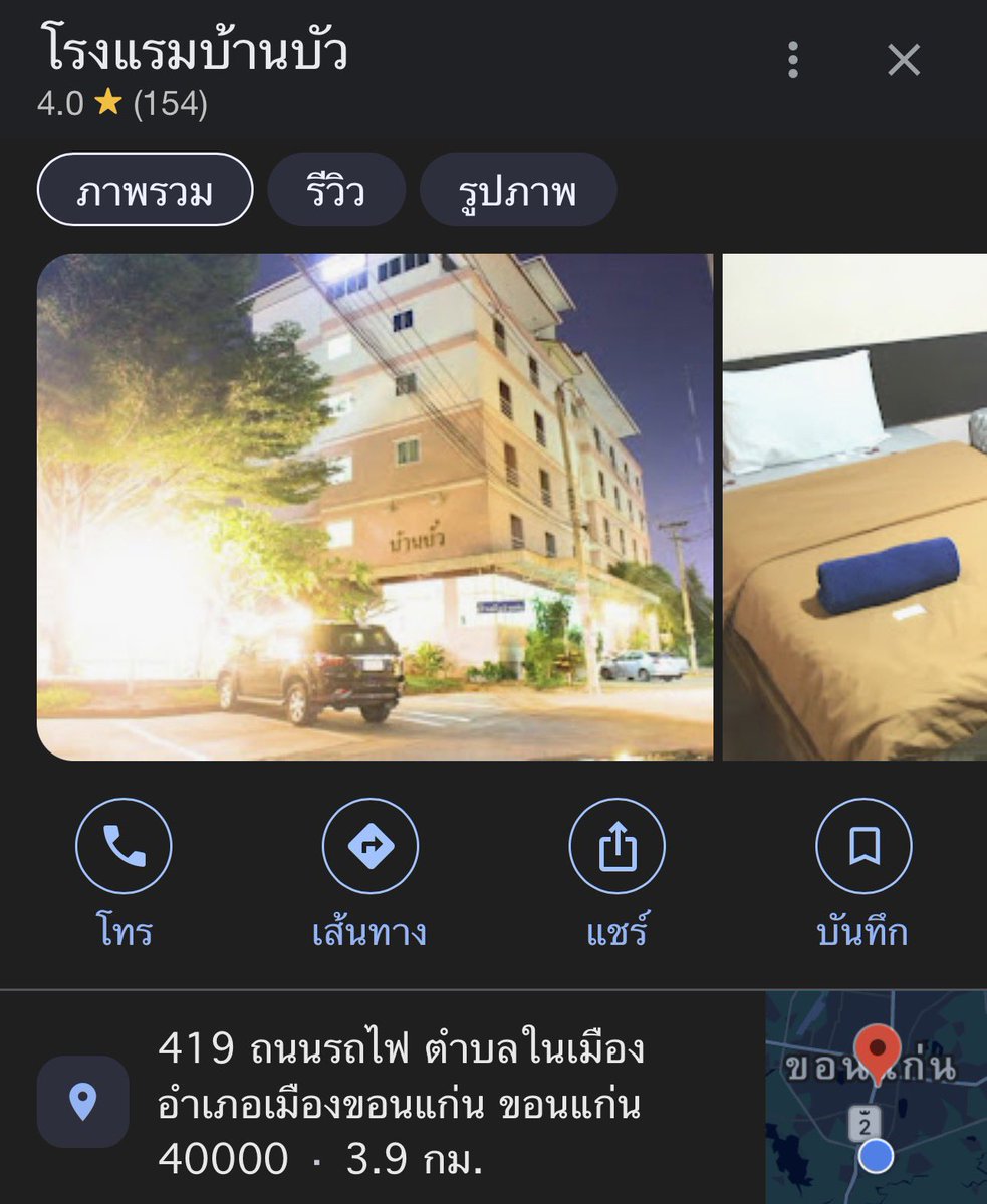 แอบแซ่บ..มั้ย 898 tweet media
