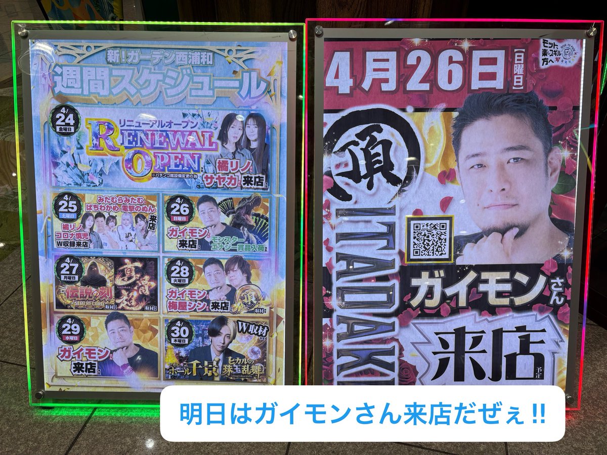 橘リノ🍄🦷 tweet media